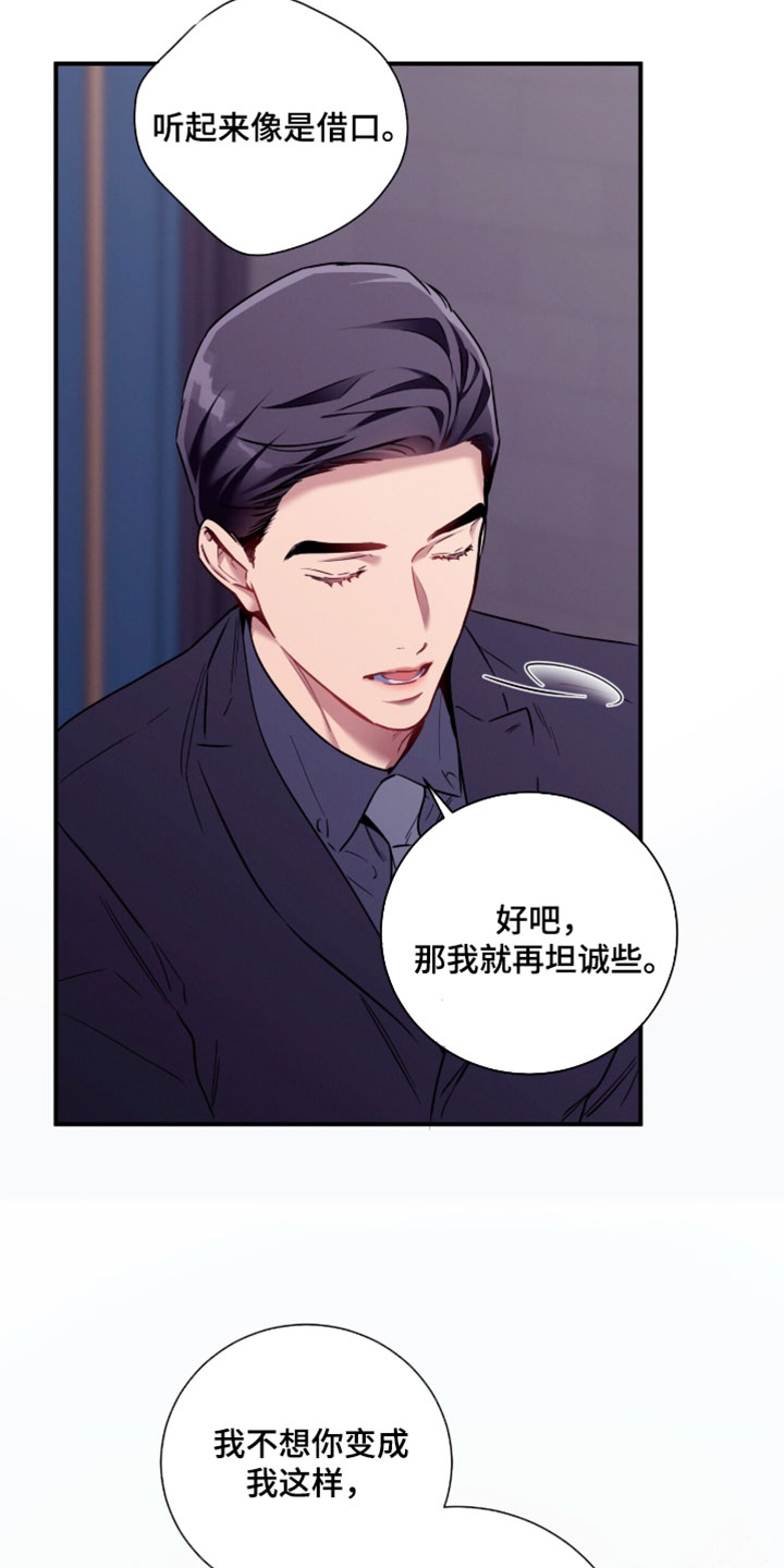 第245话10