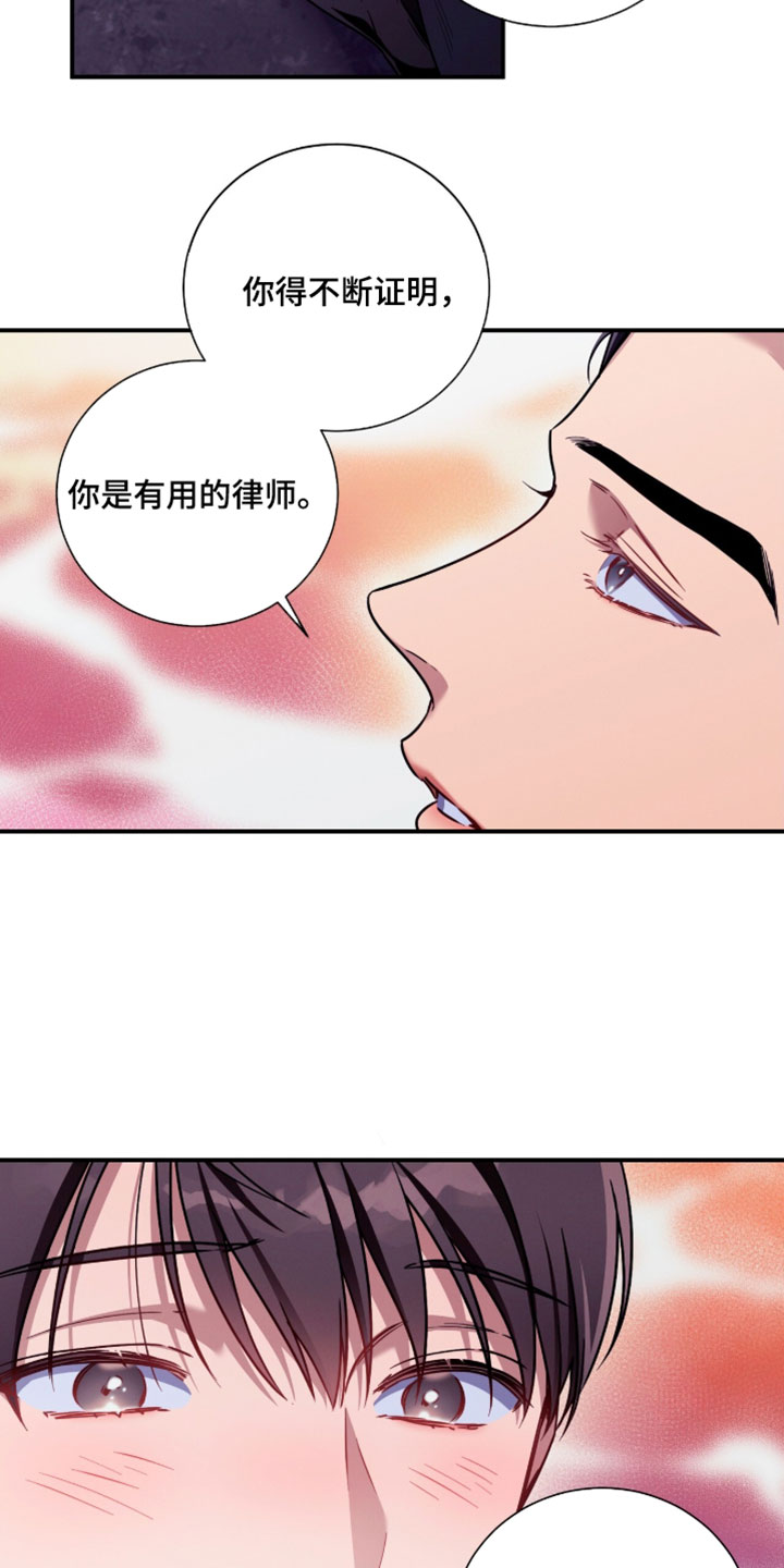 第245话15