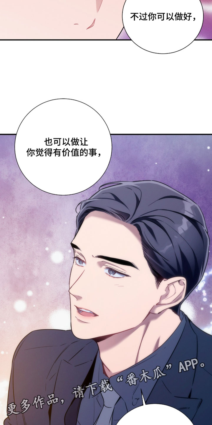 第245话16