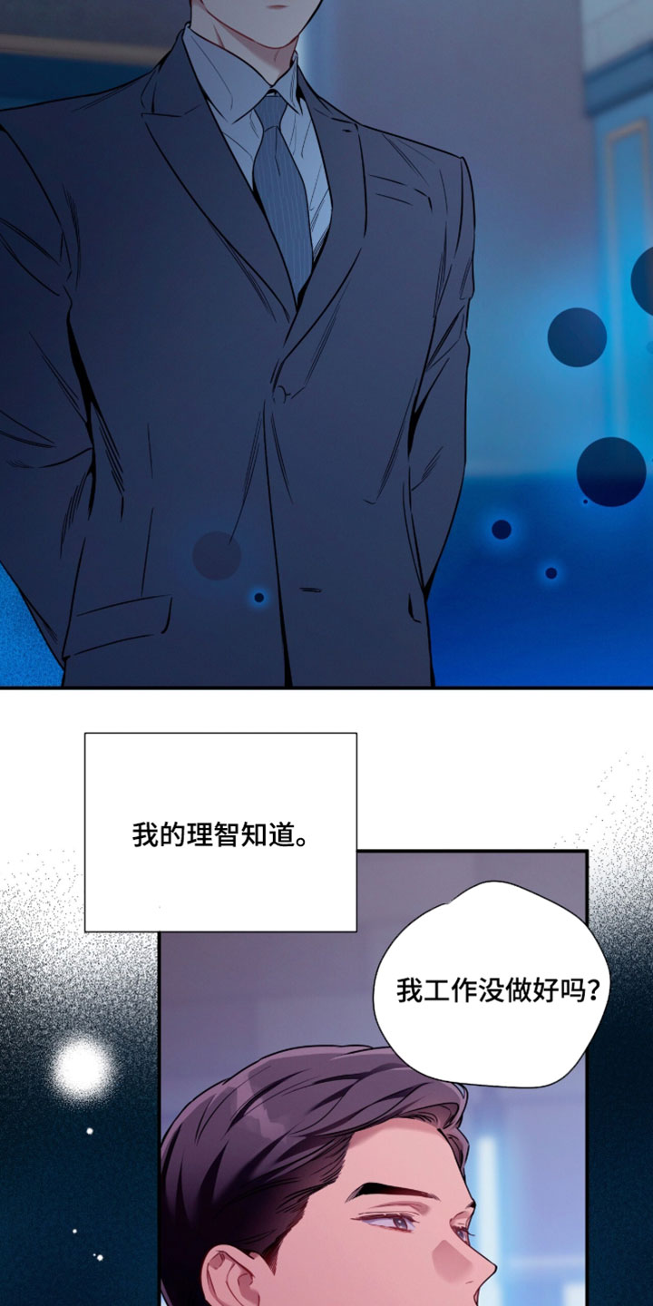 第245话2