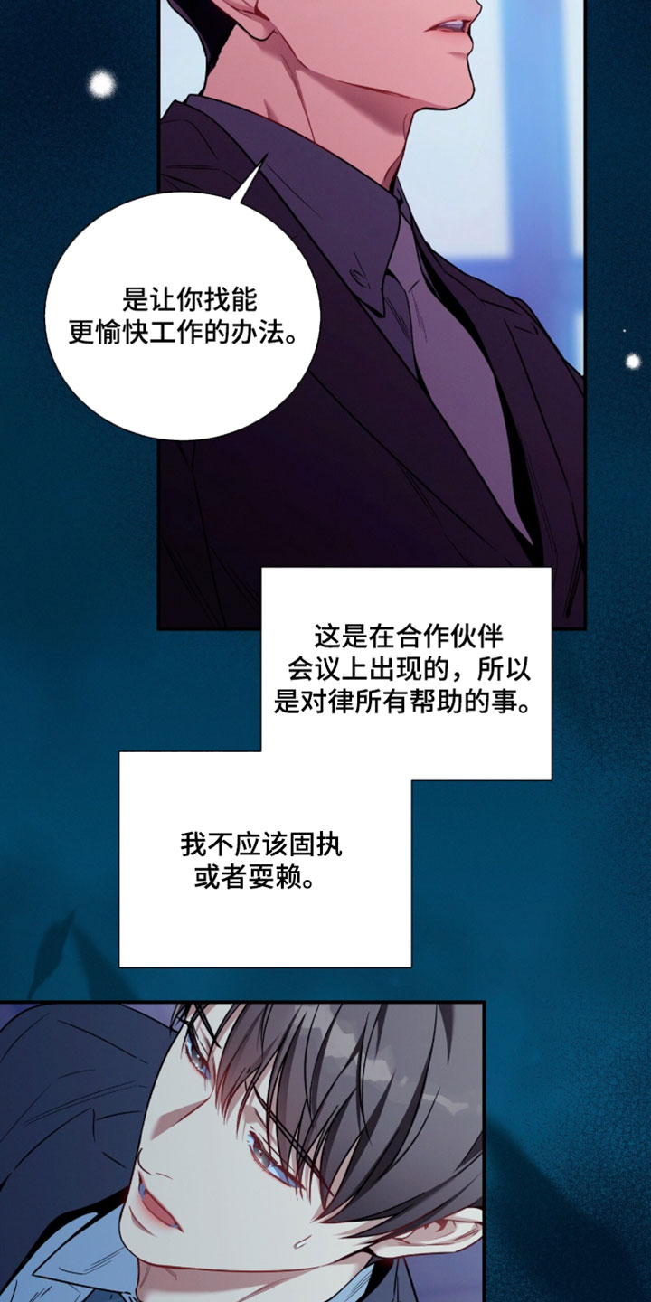 第245话3