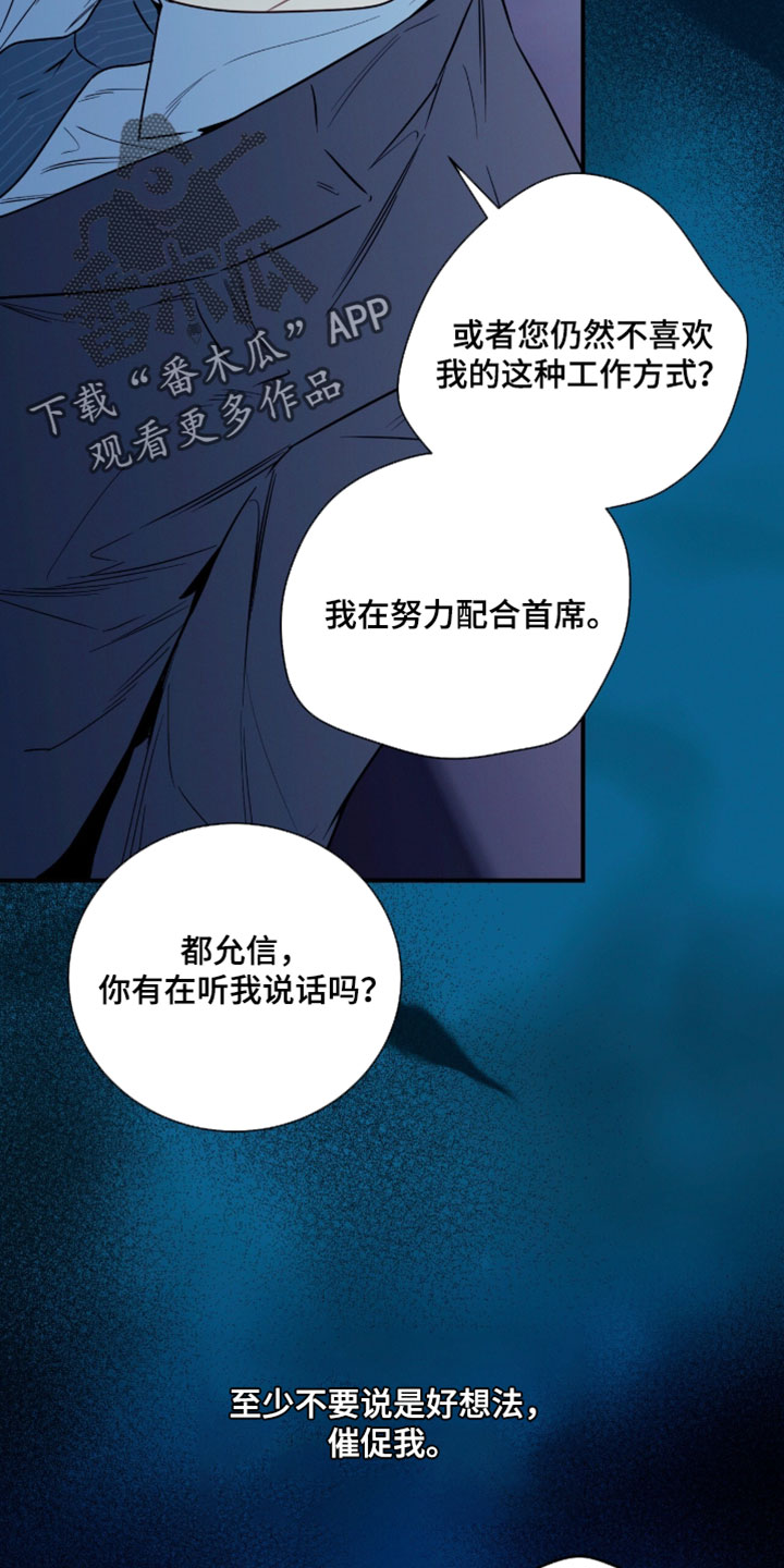 第245话4