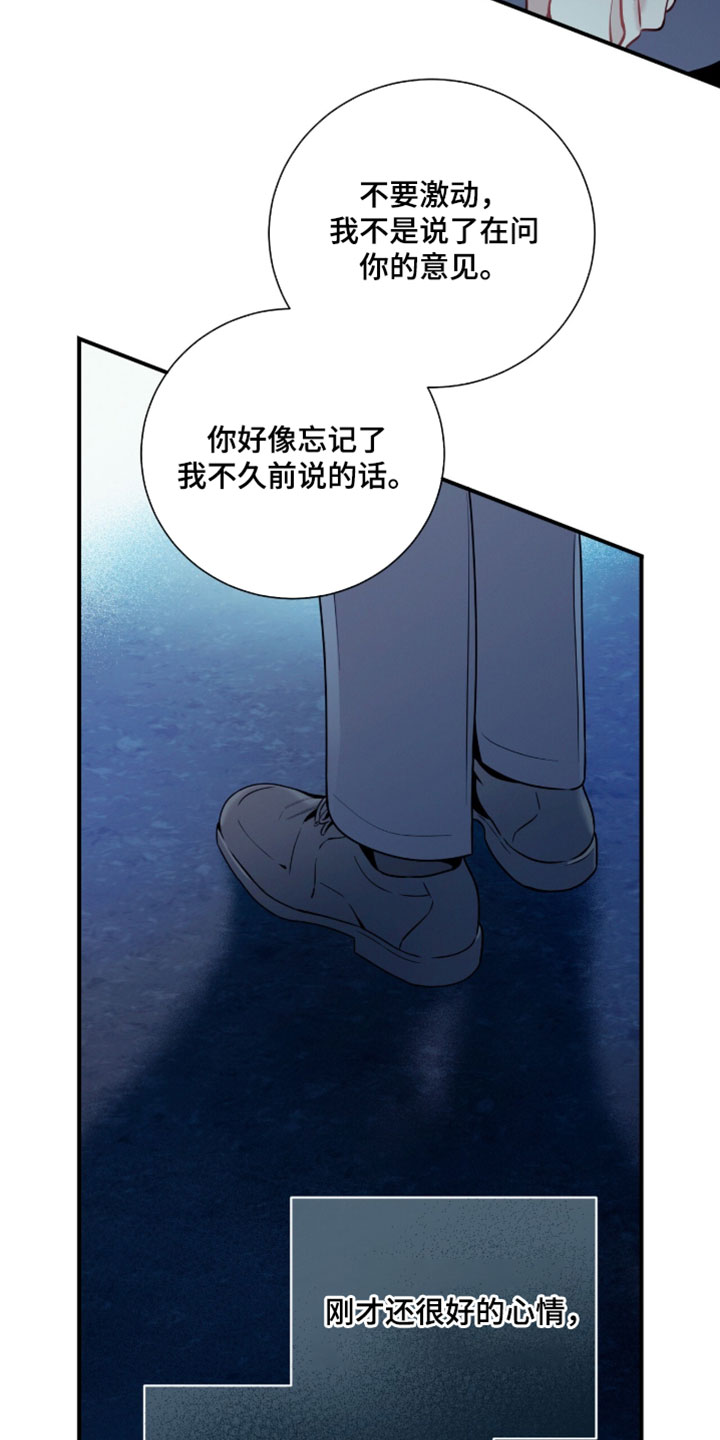 第245话6