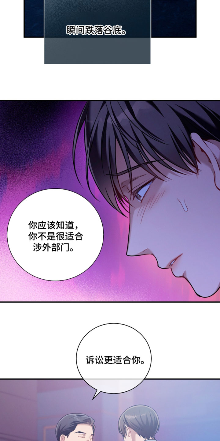 第245话7
