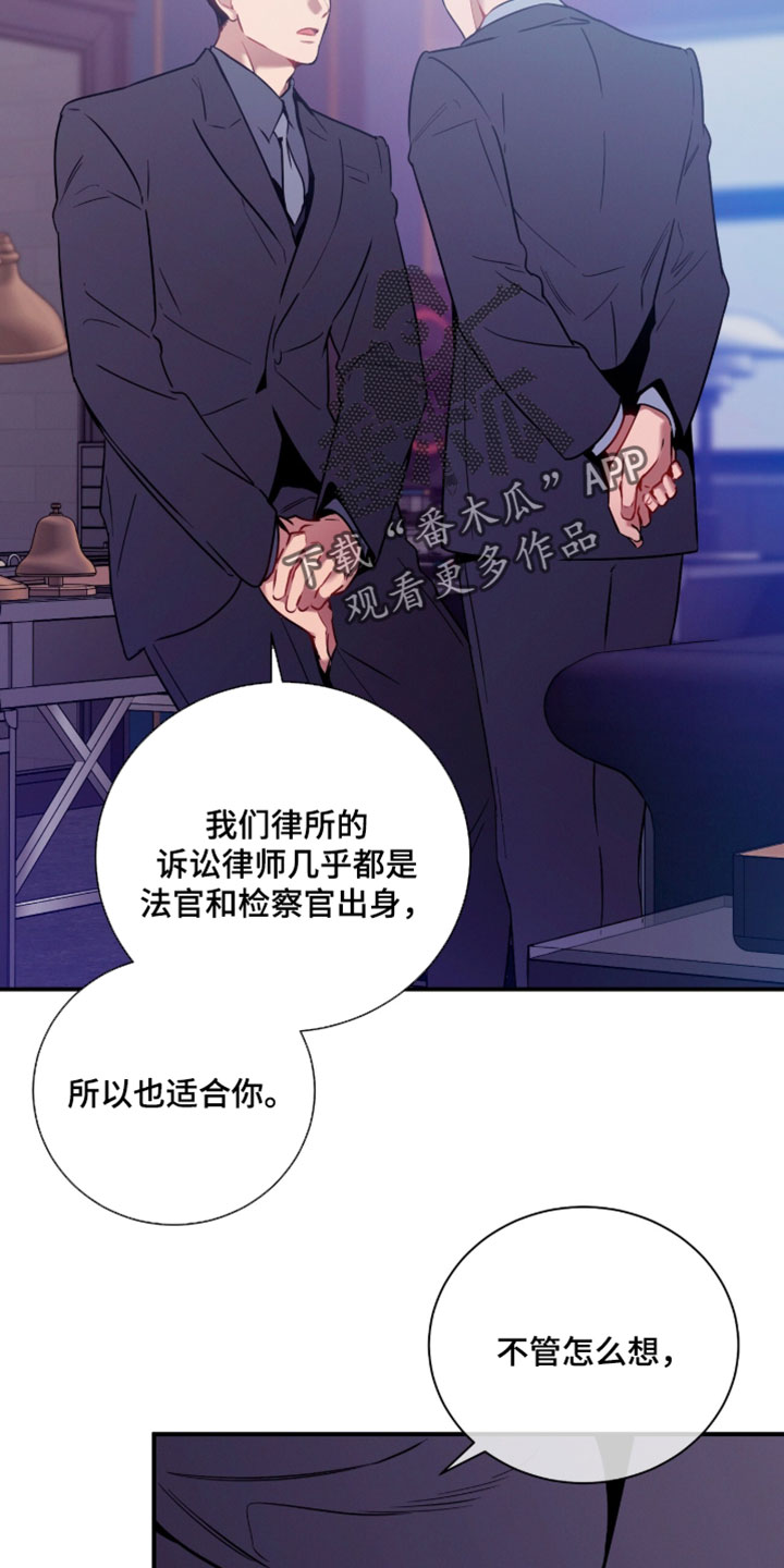 第245话8