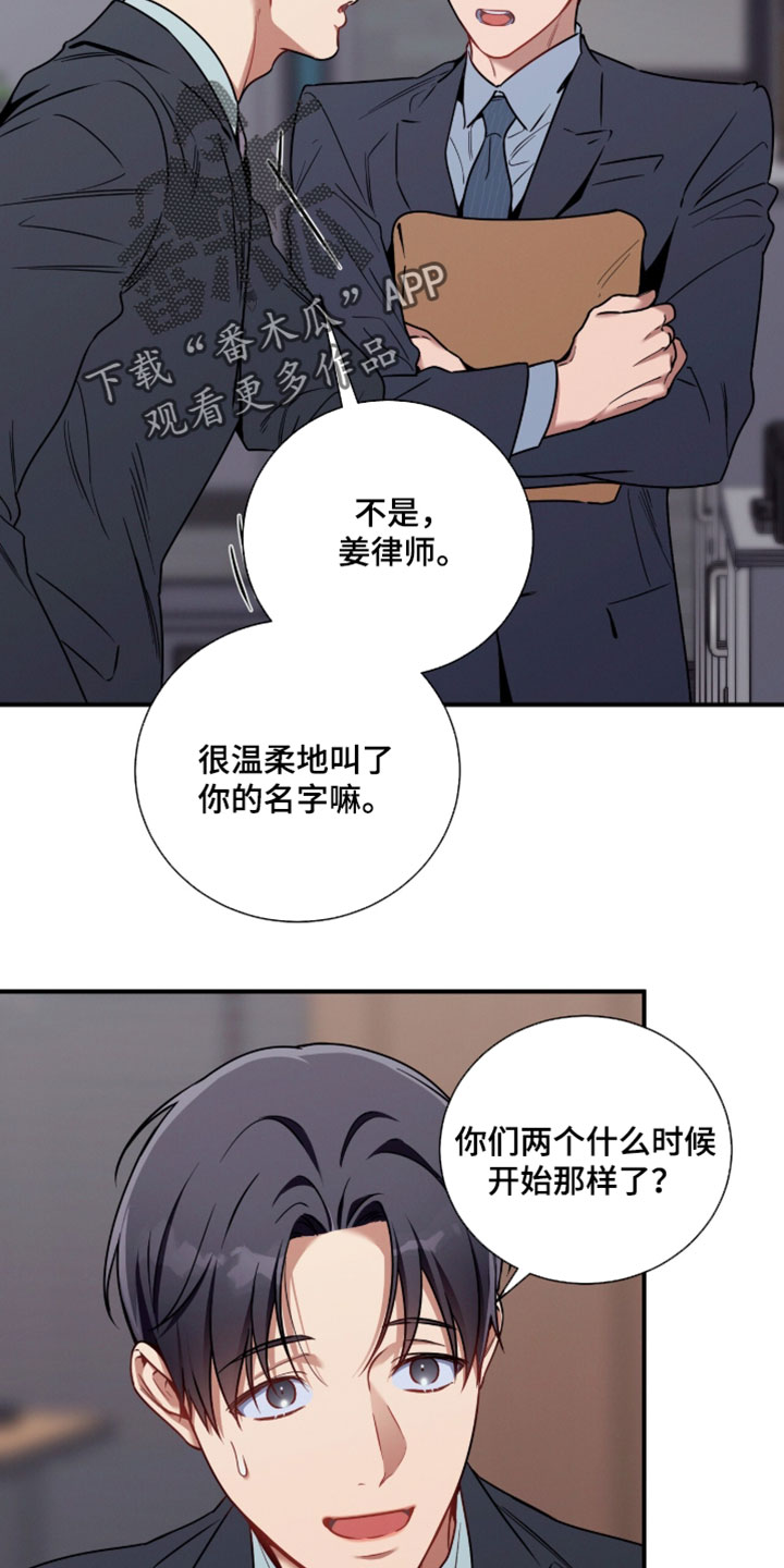 第244话1