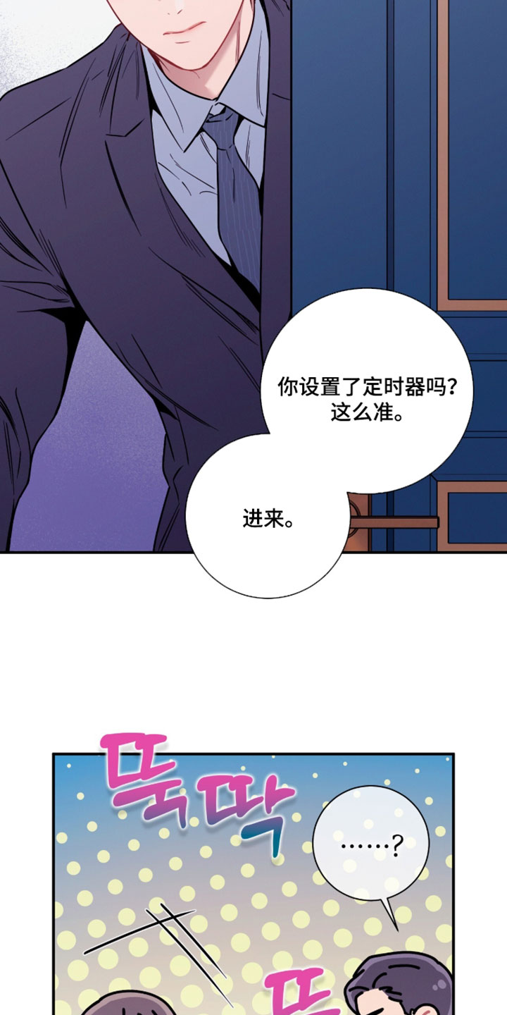 第244话12