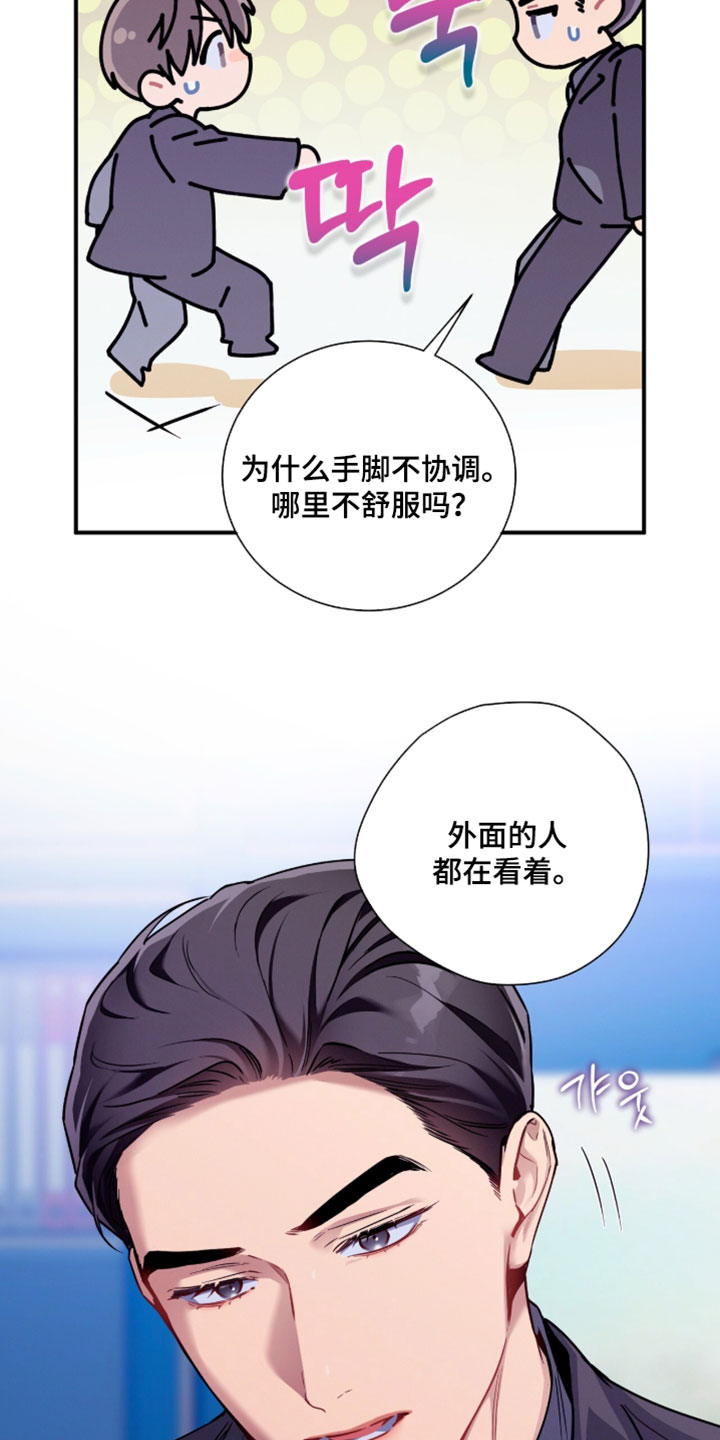 第244话13