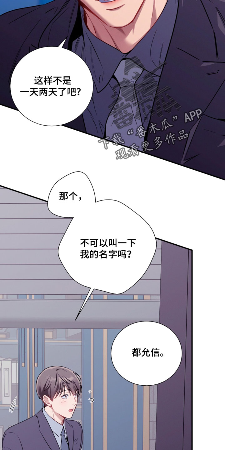 第244话14