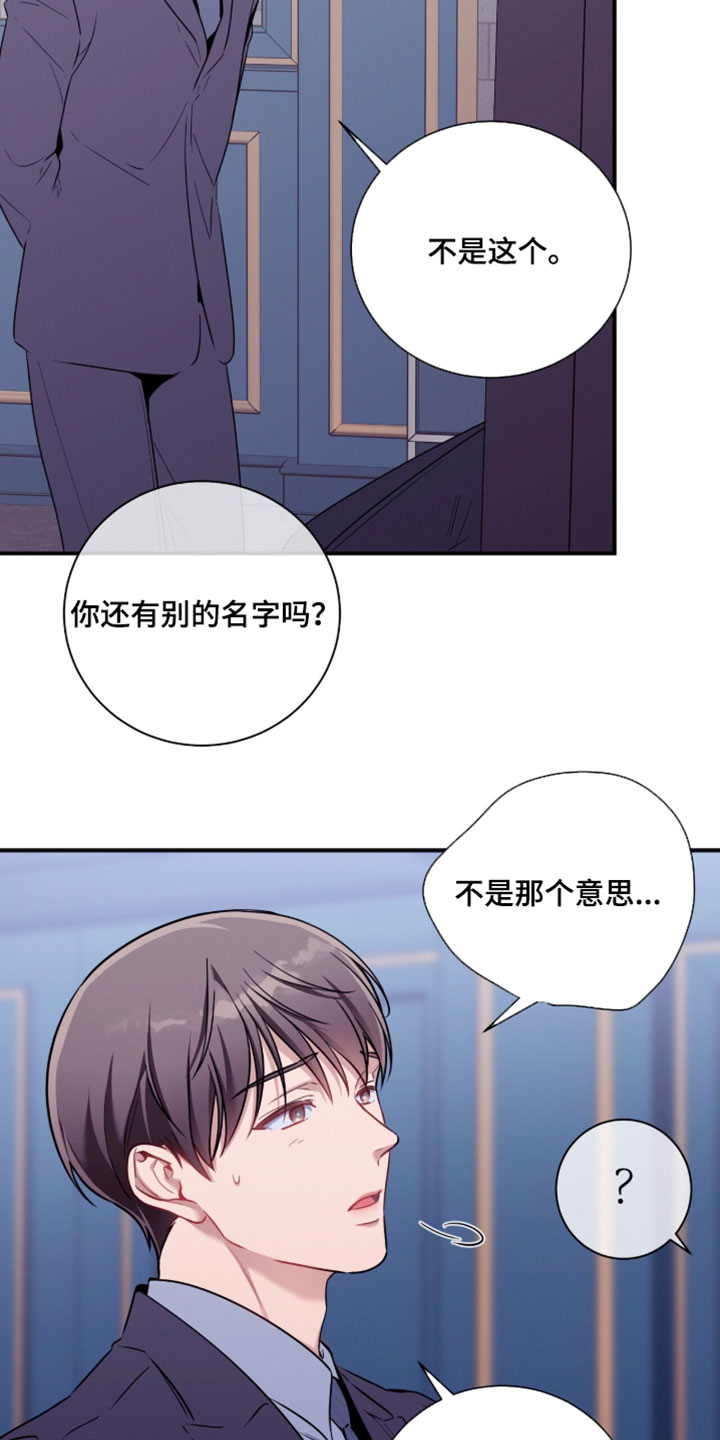 第244话15