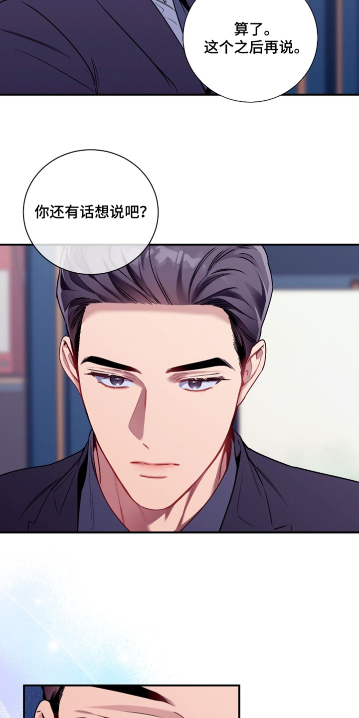 第244话16