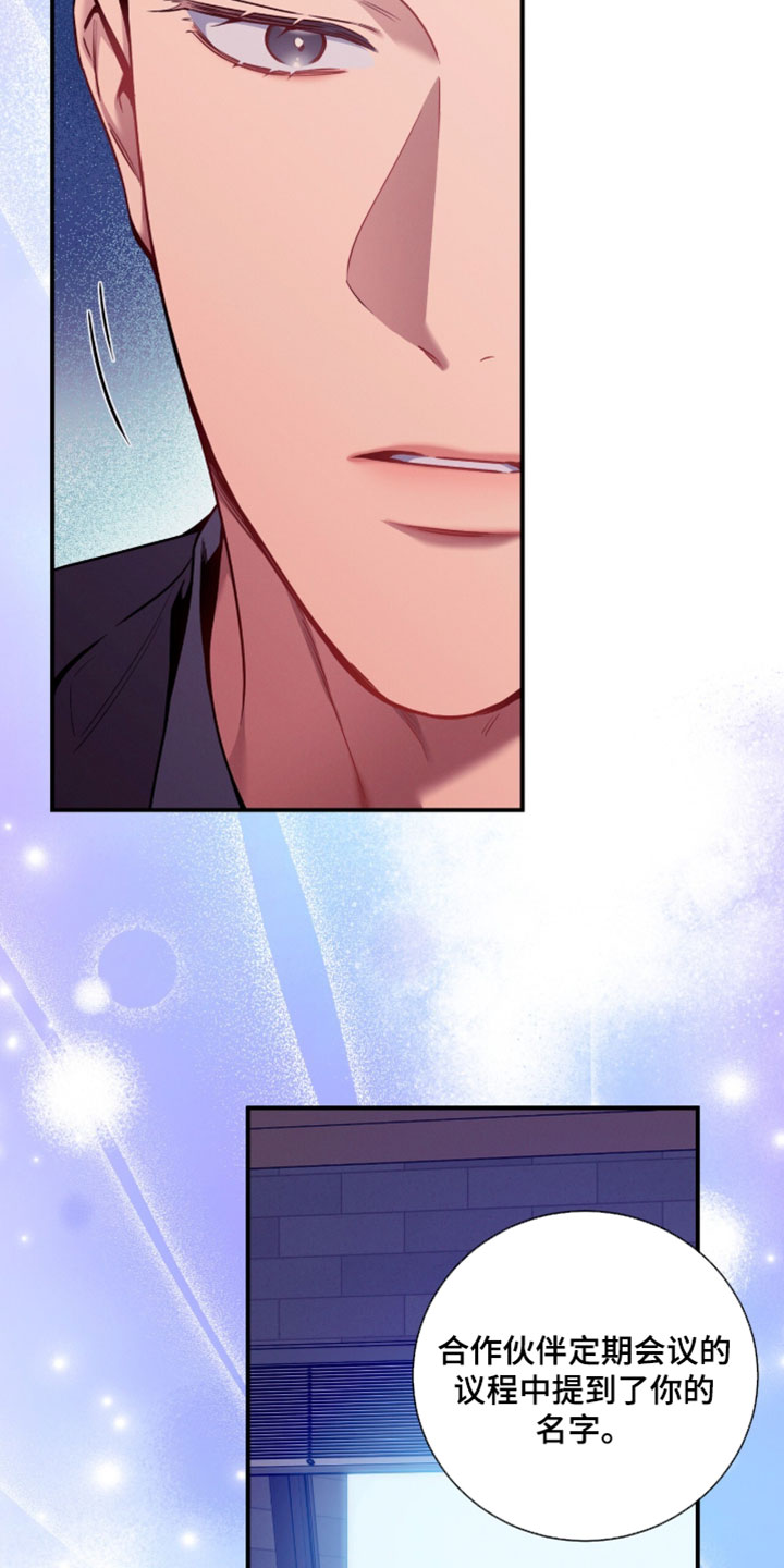 第244话17