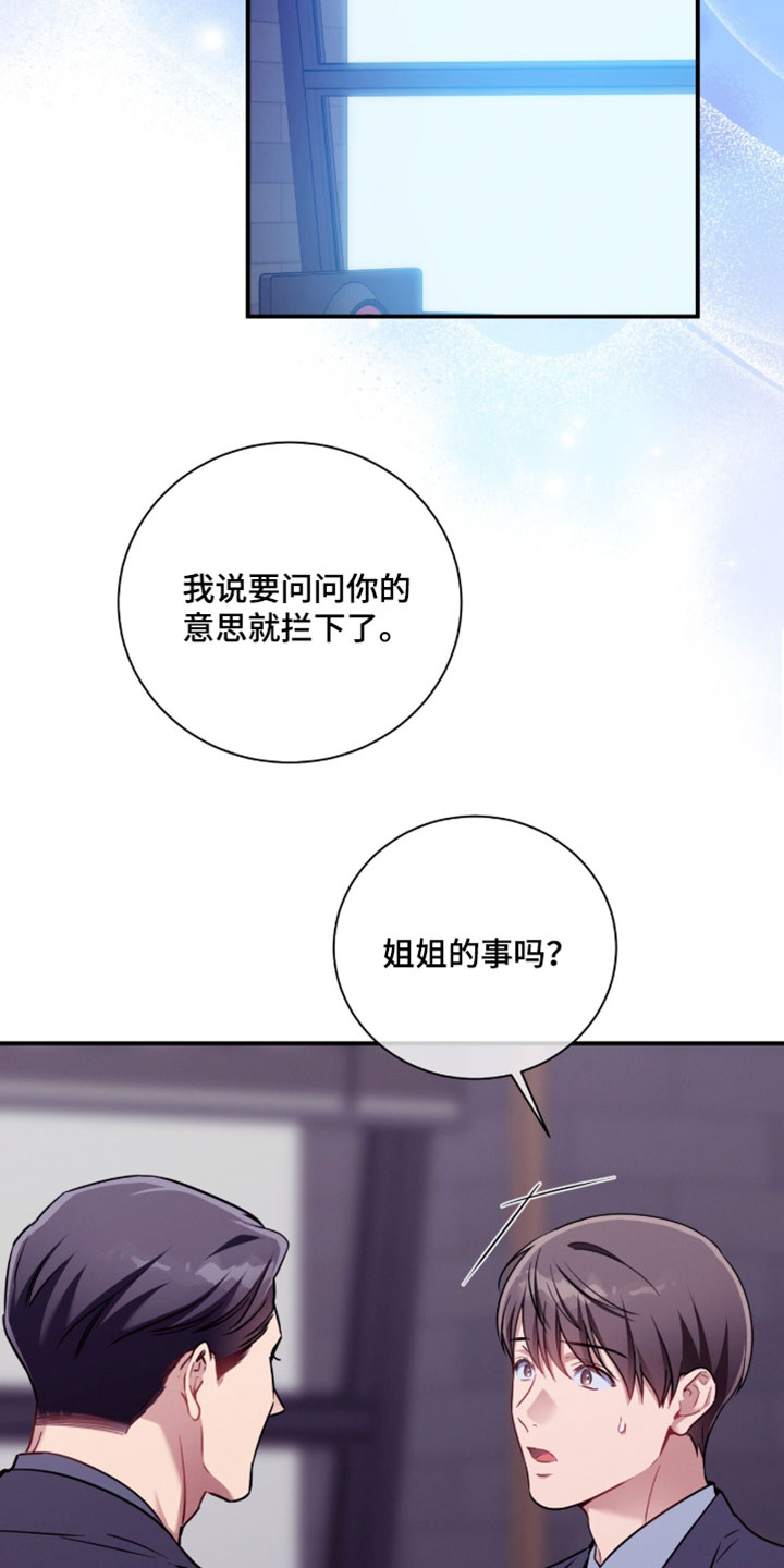 第244话18