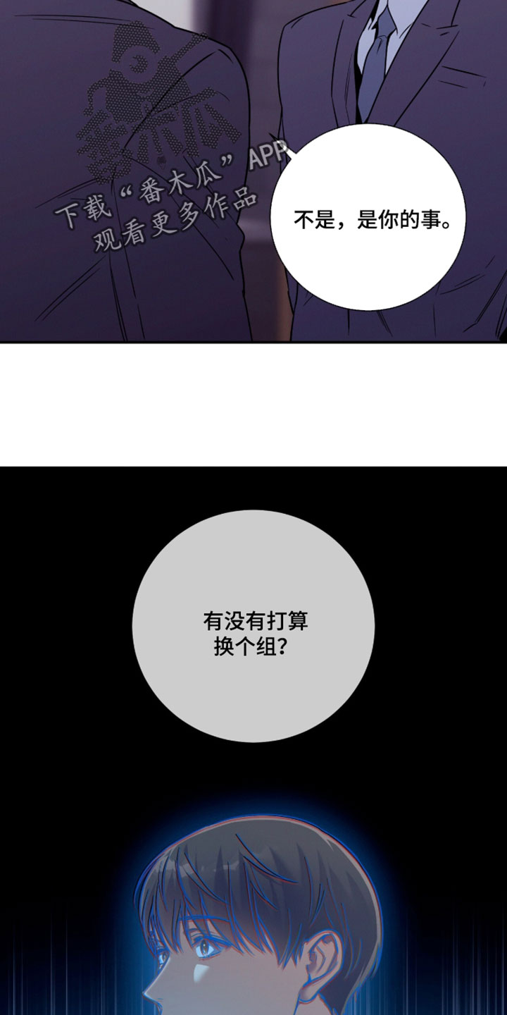 第244话19