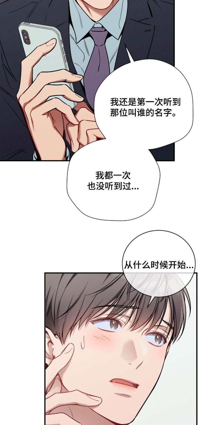 第244话2