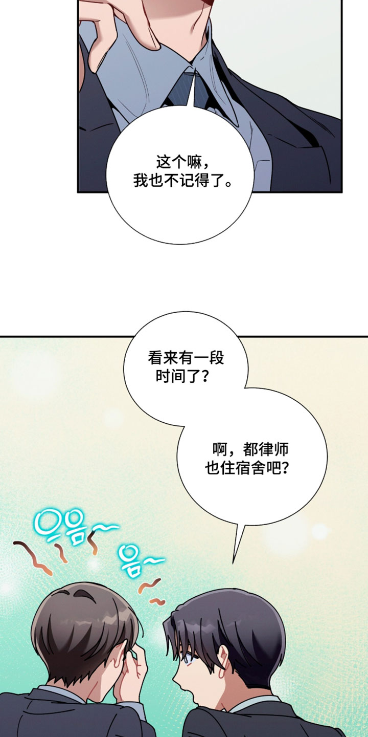 第244话3