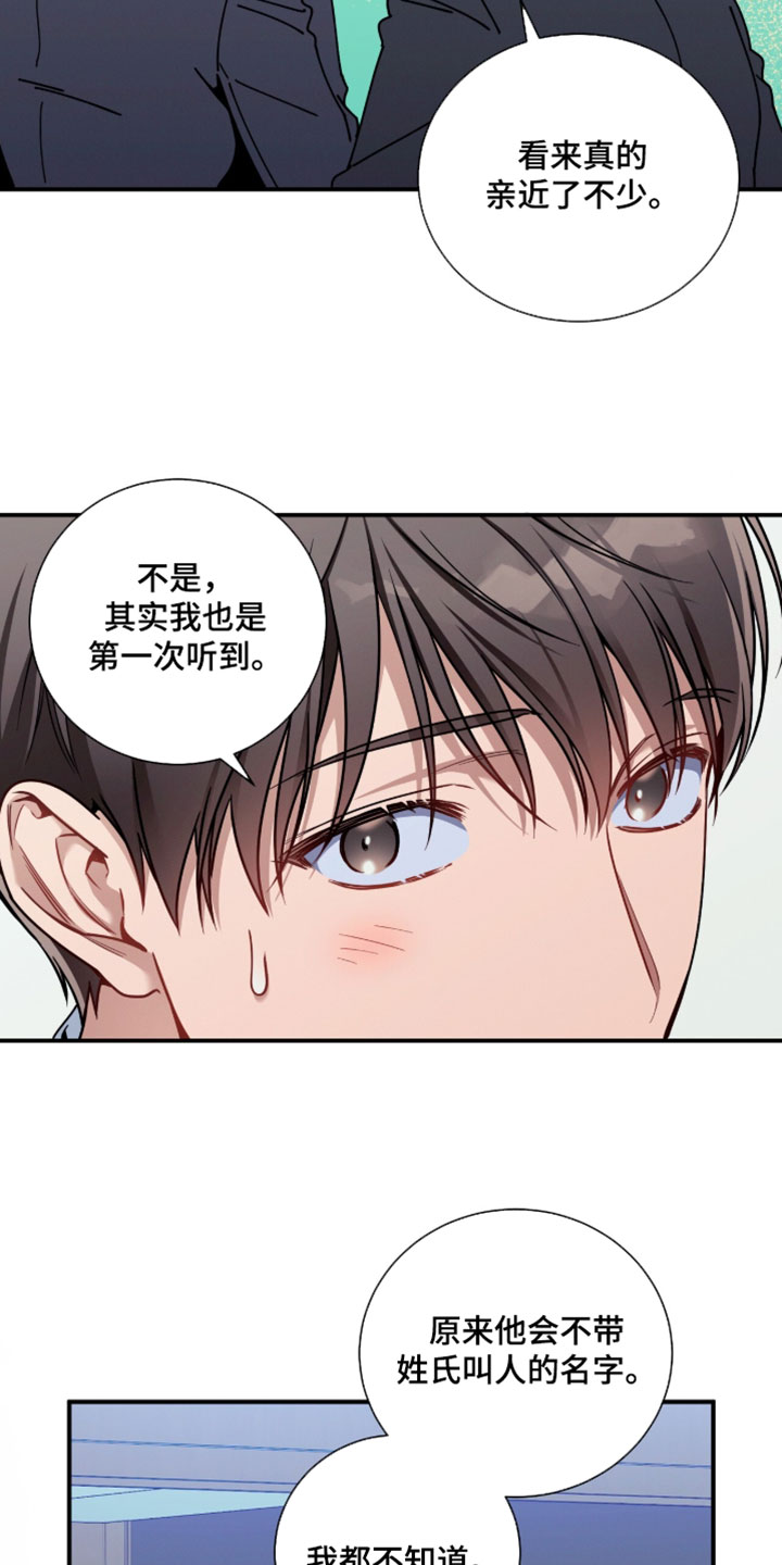 第244话4