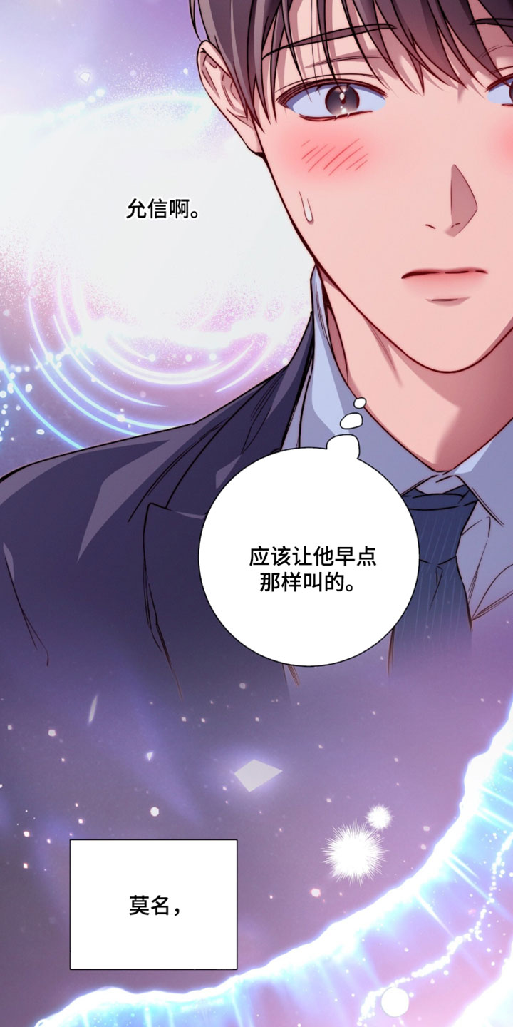 第244话6