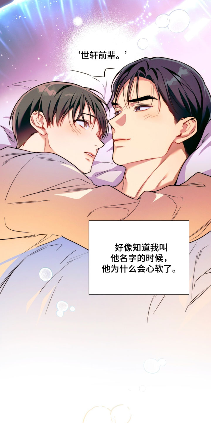 第244话7