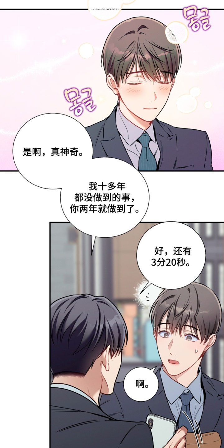 第244话8