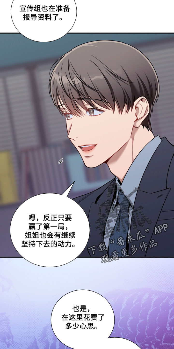 第243话1