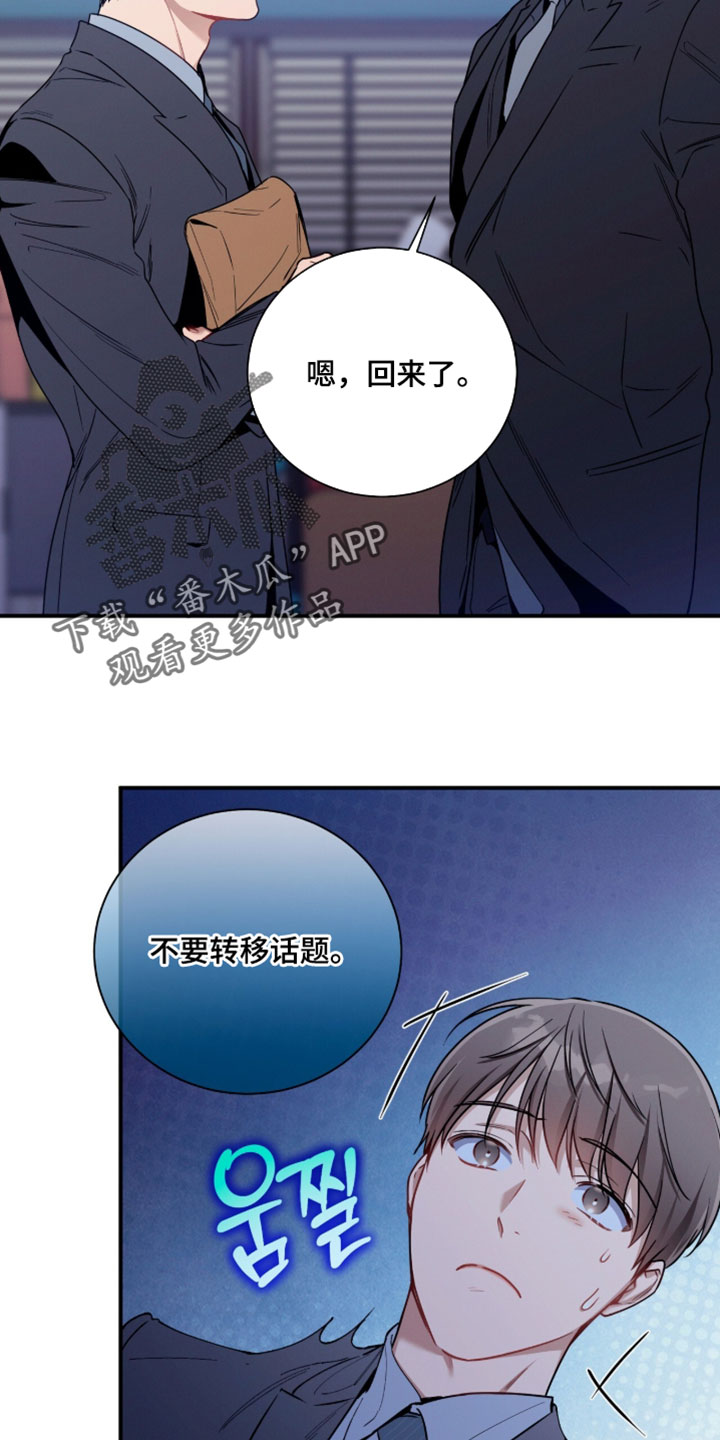 第243话10