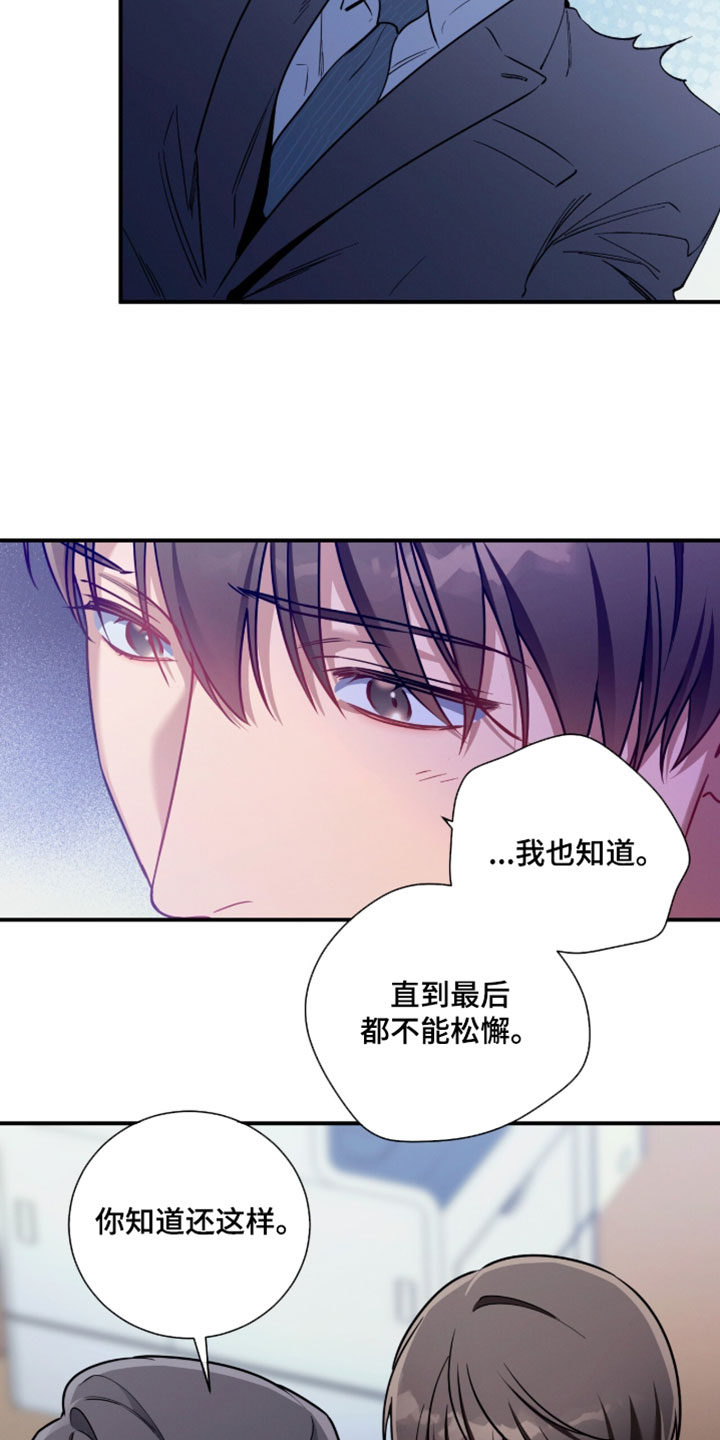 第243话11