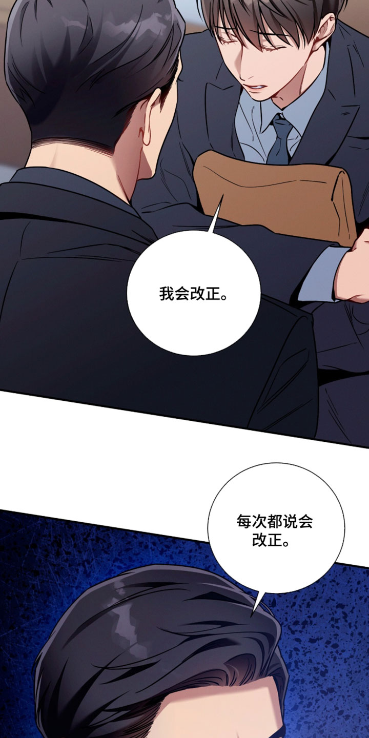 第243话12