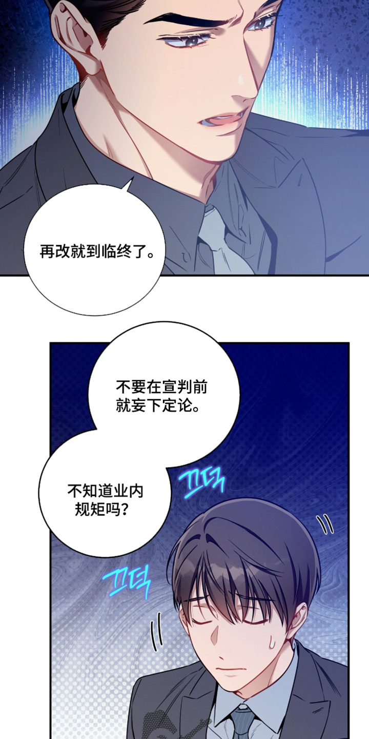 第243话13