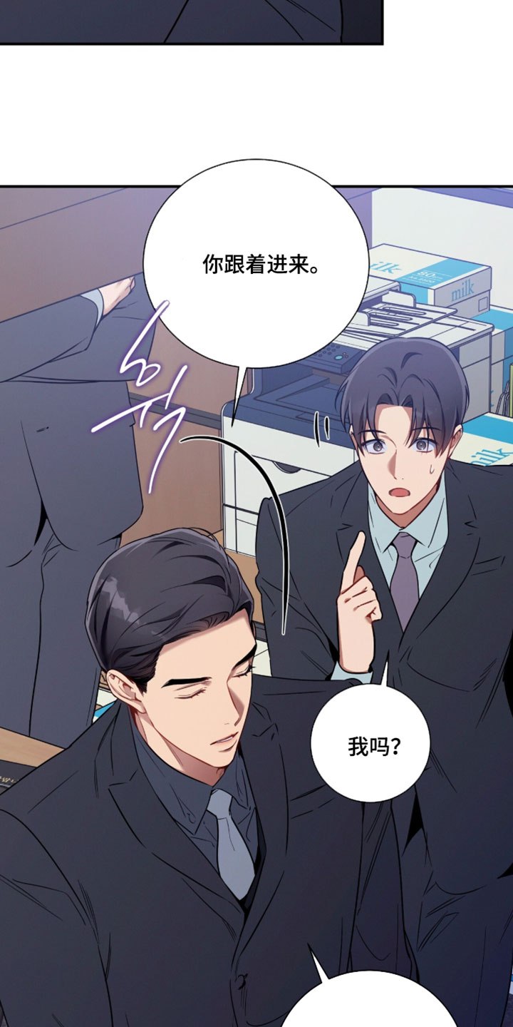第243话15