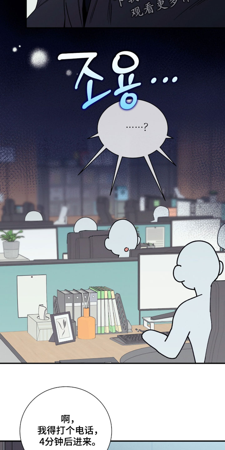 第243话17