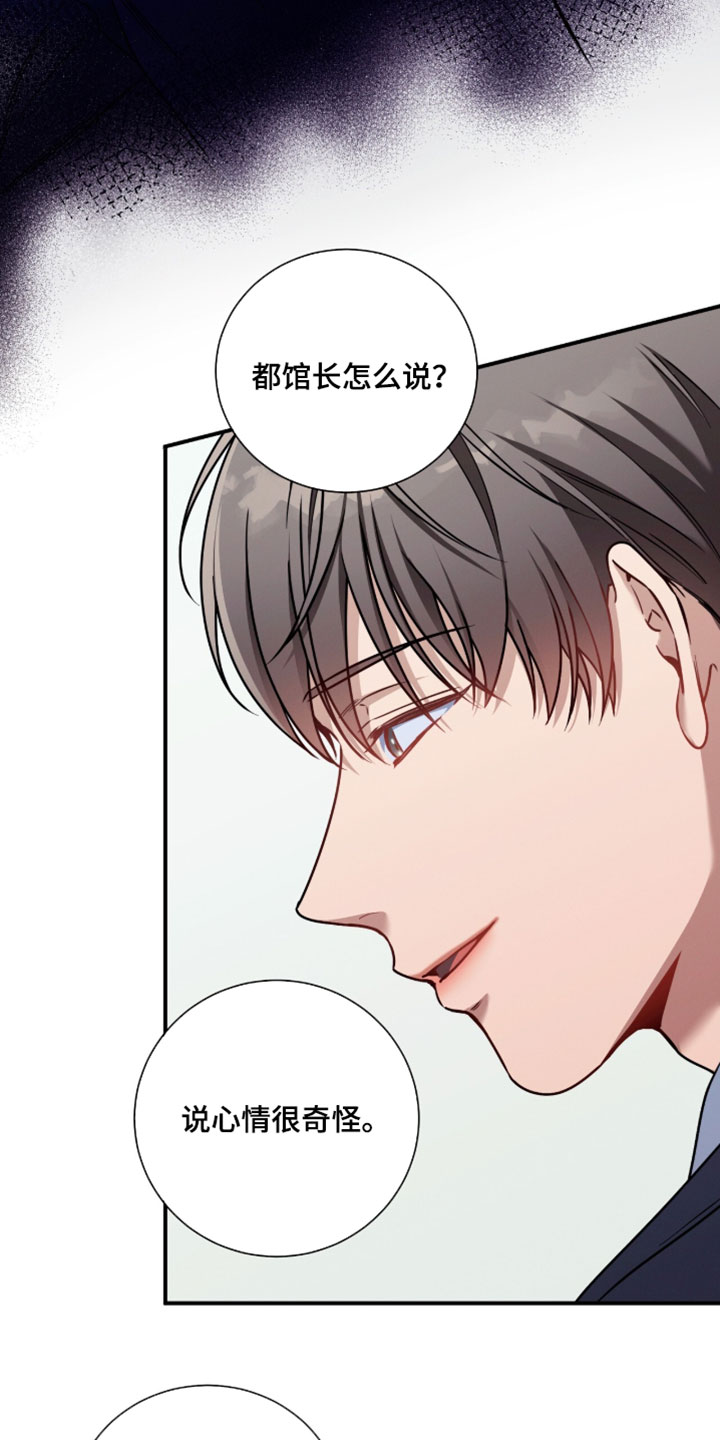 第243话3
