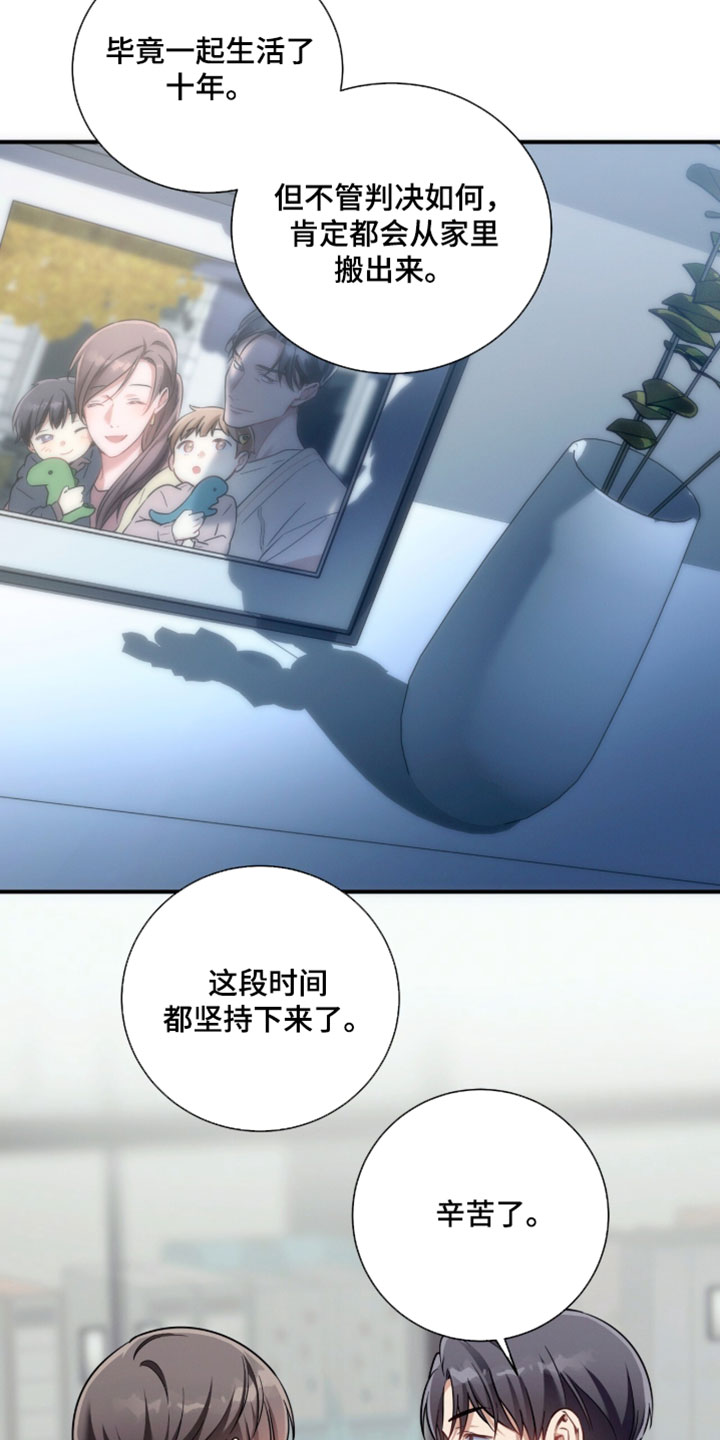 第243话4