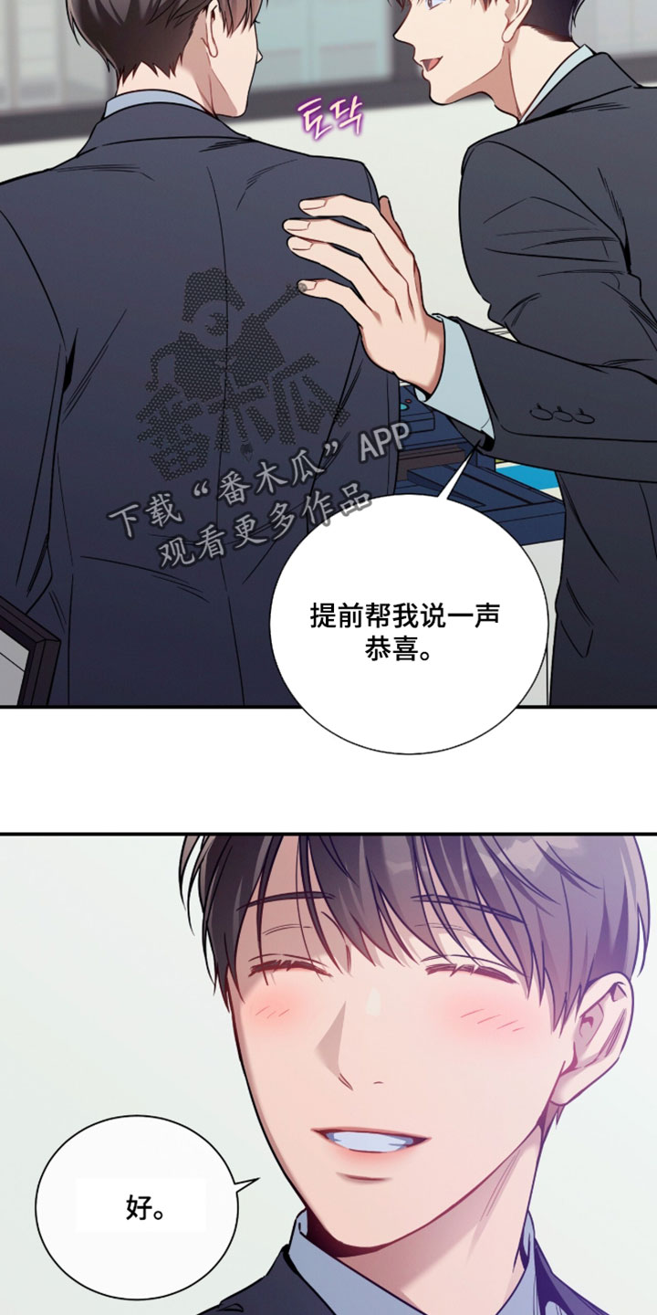 第243话5