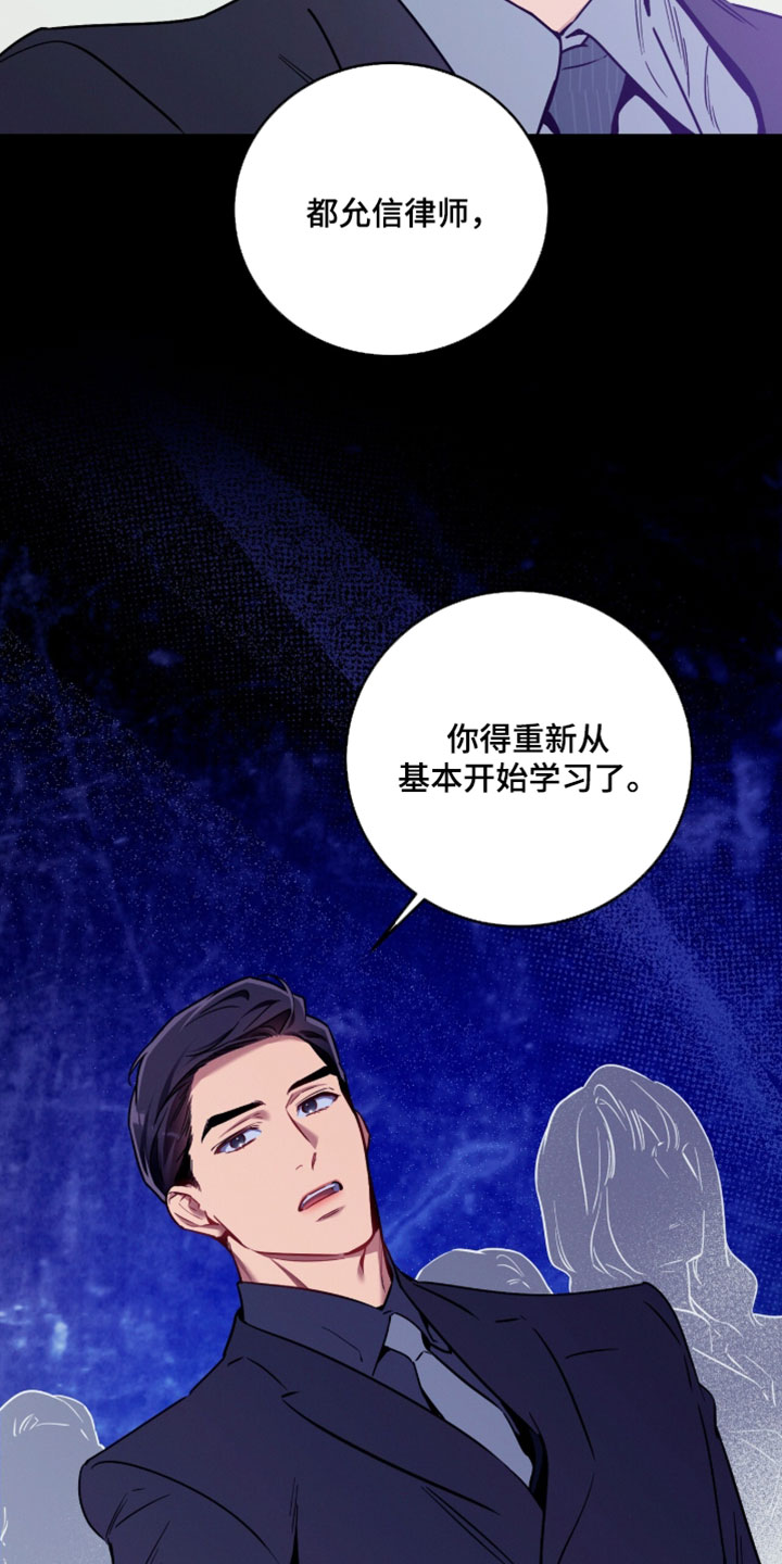 第243话6