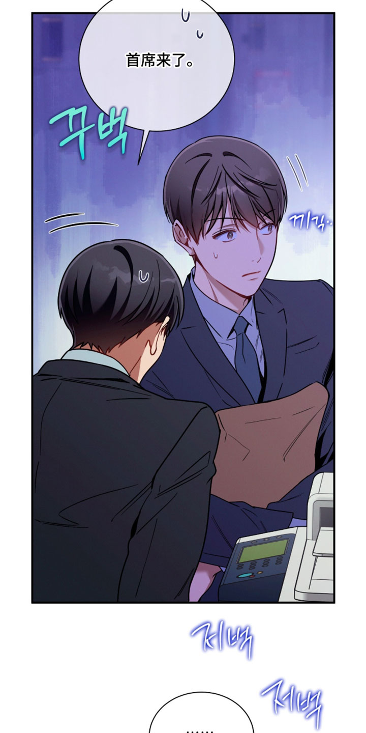 第243话8
