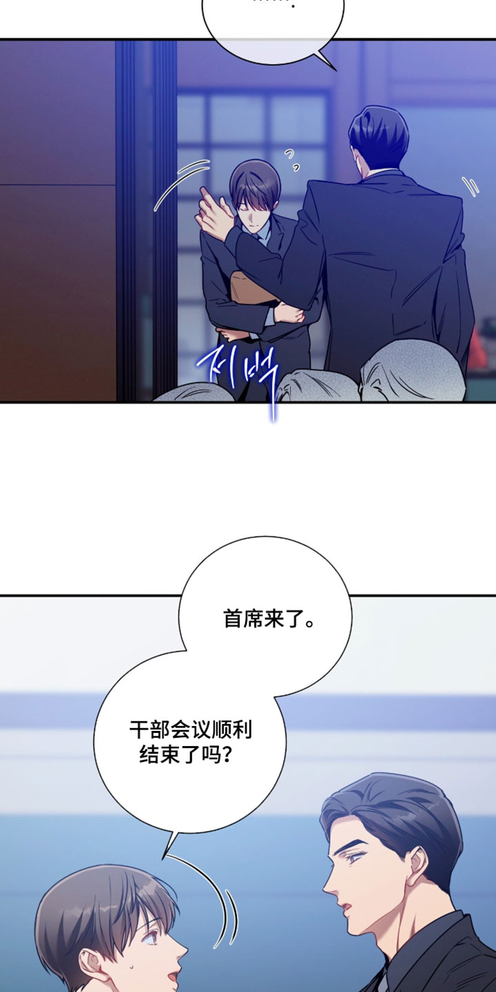 第243话9