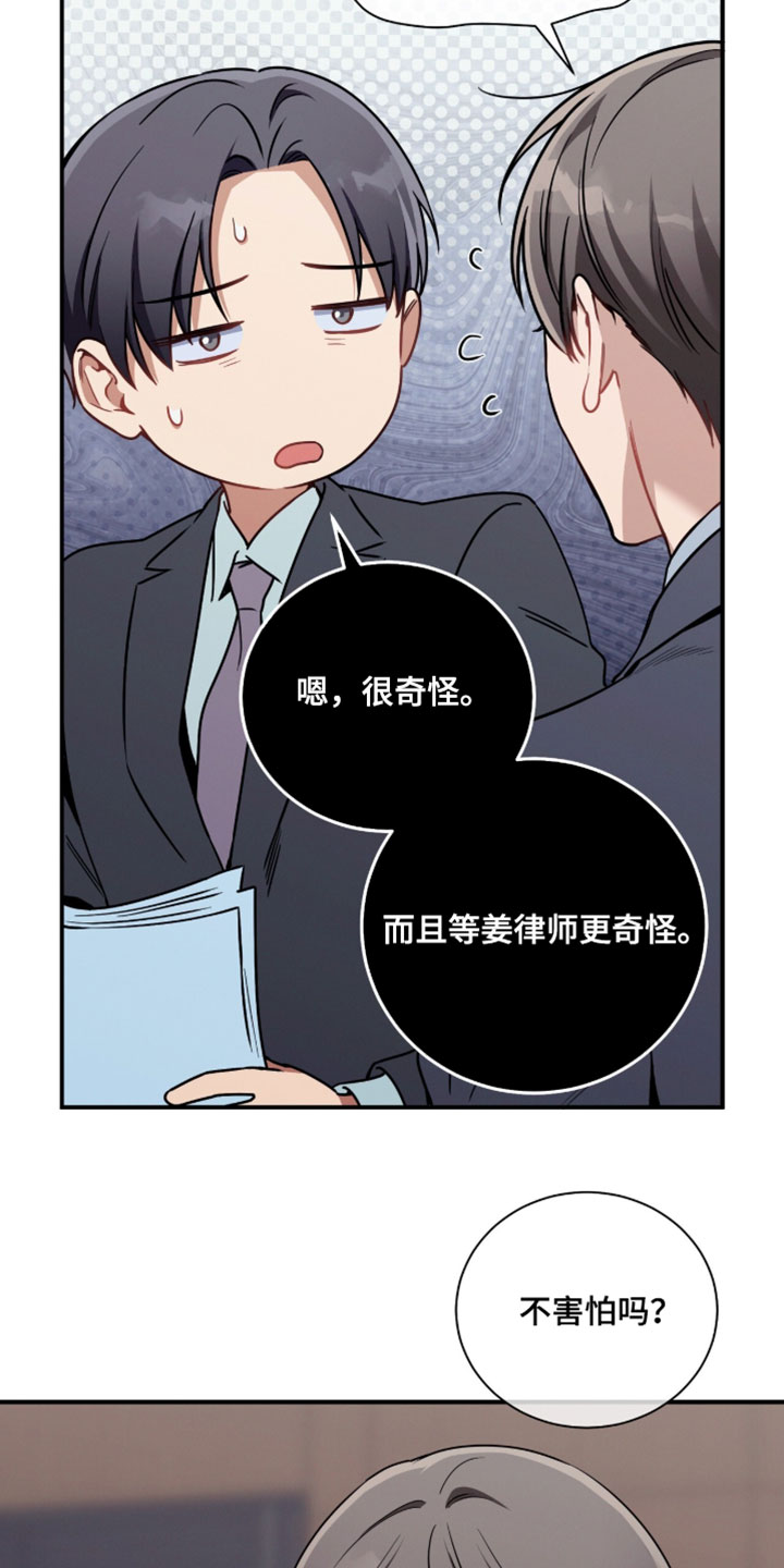 第242话10