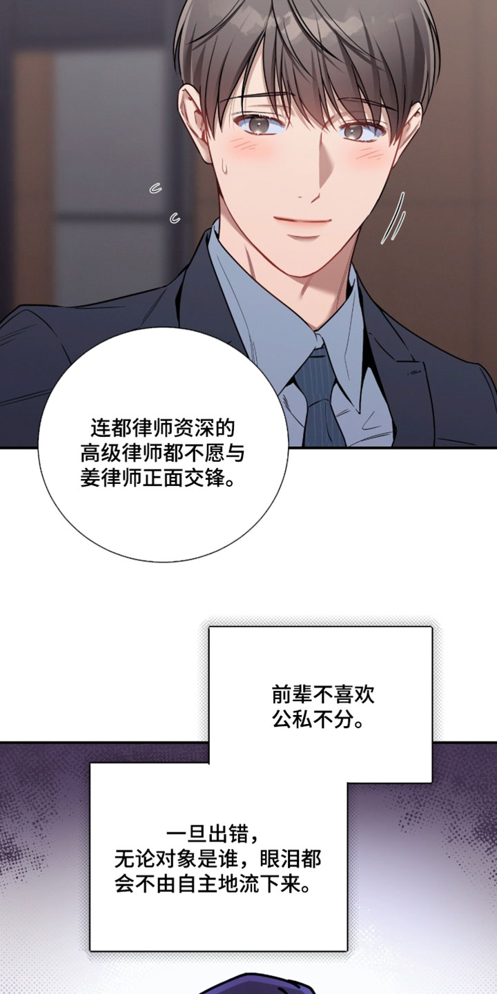 第242话11