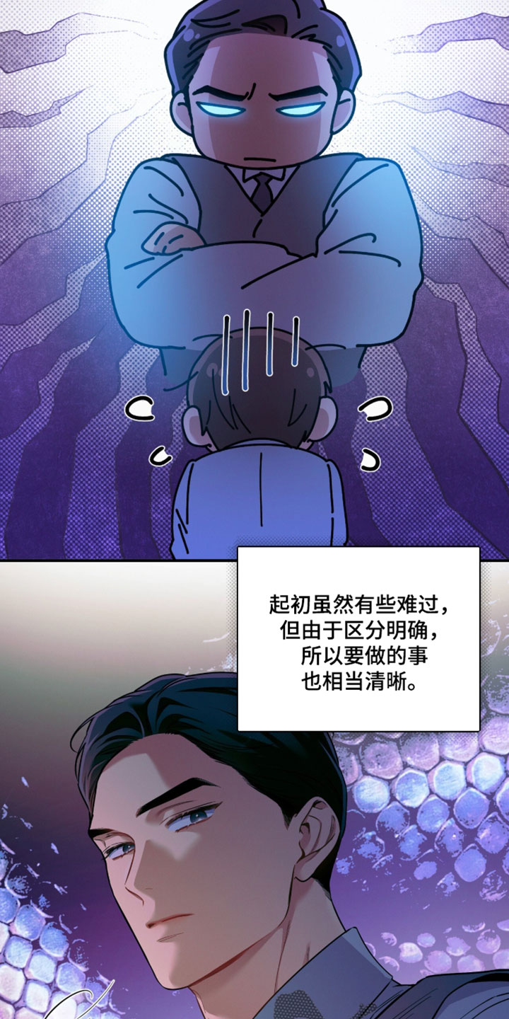 第242话12