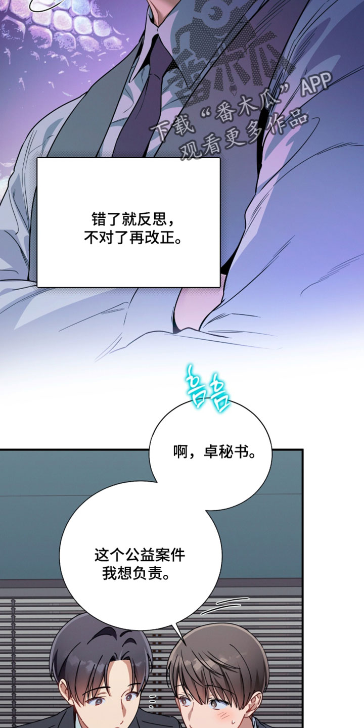 第242话13