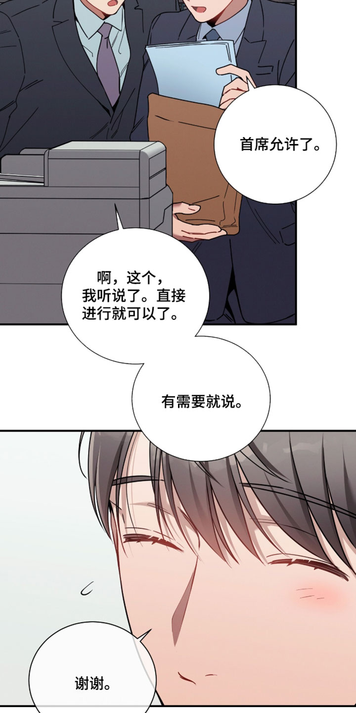 第242话14