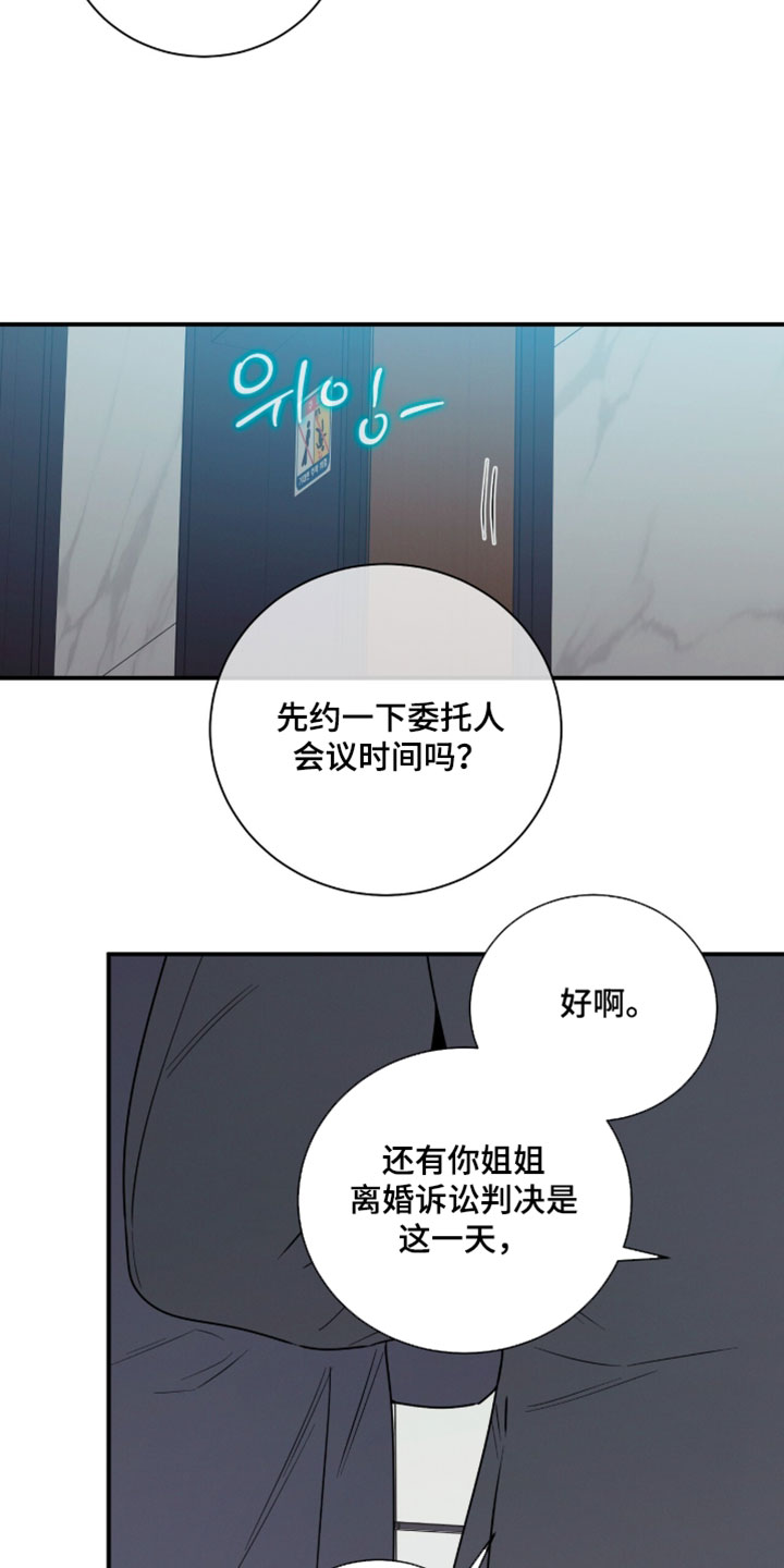 第242话15