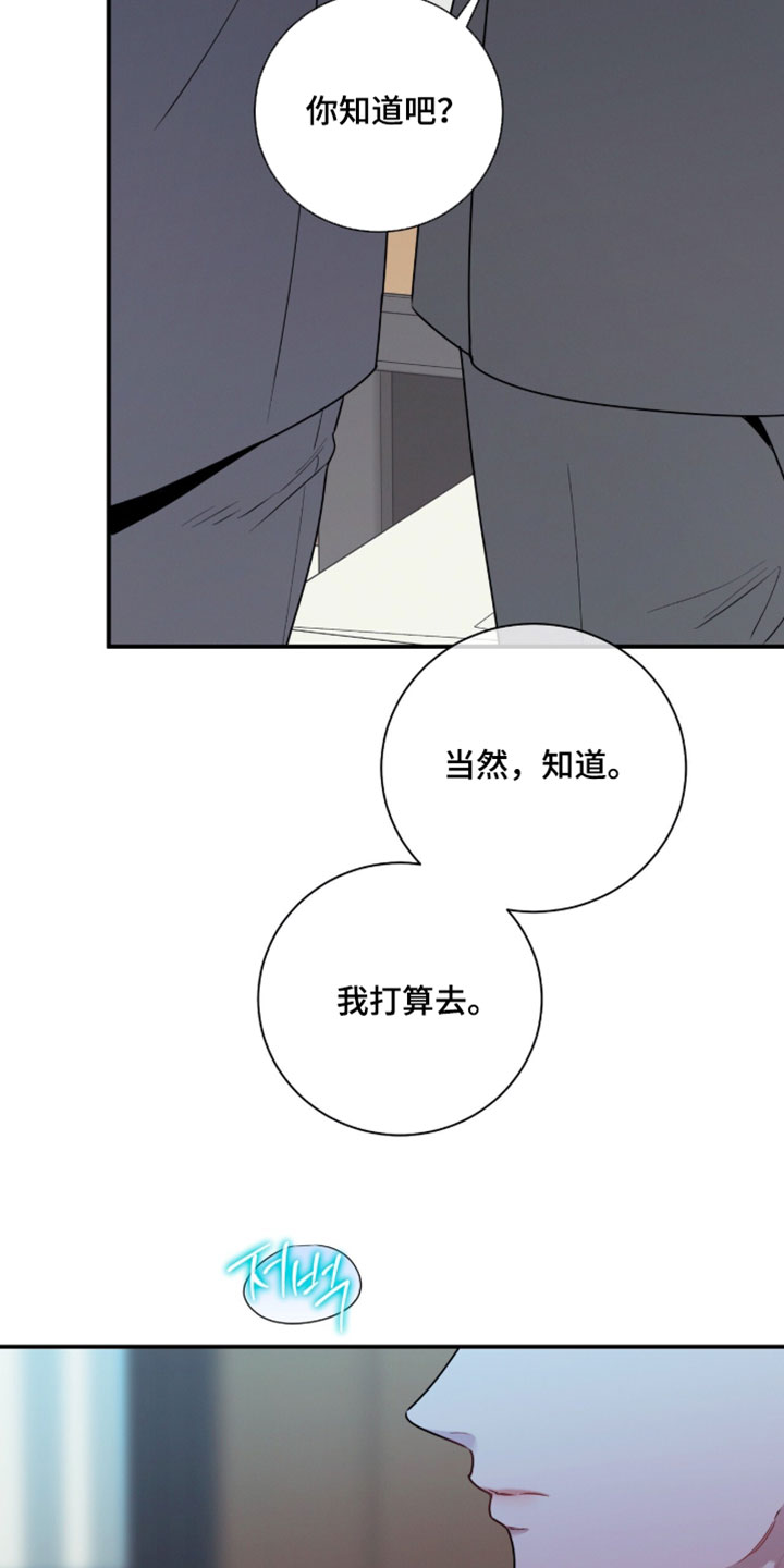 第242话16