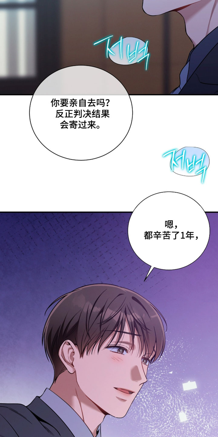第242话17
