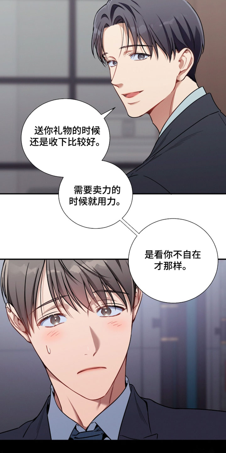 第242话2