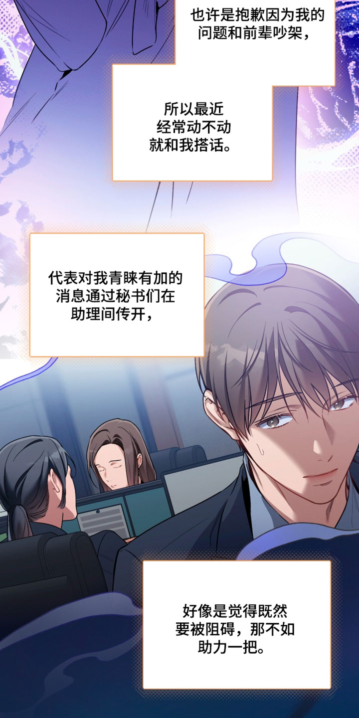 第242话4