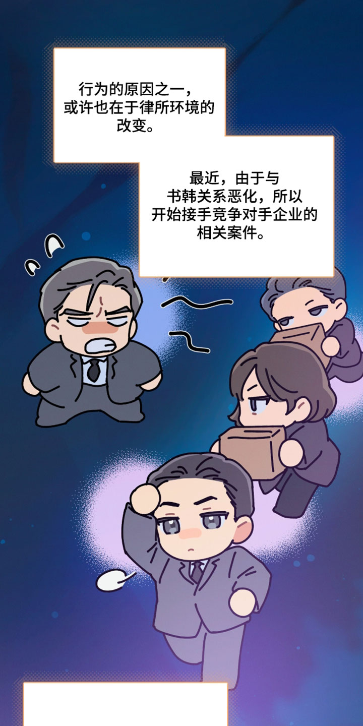第242话5