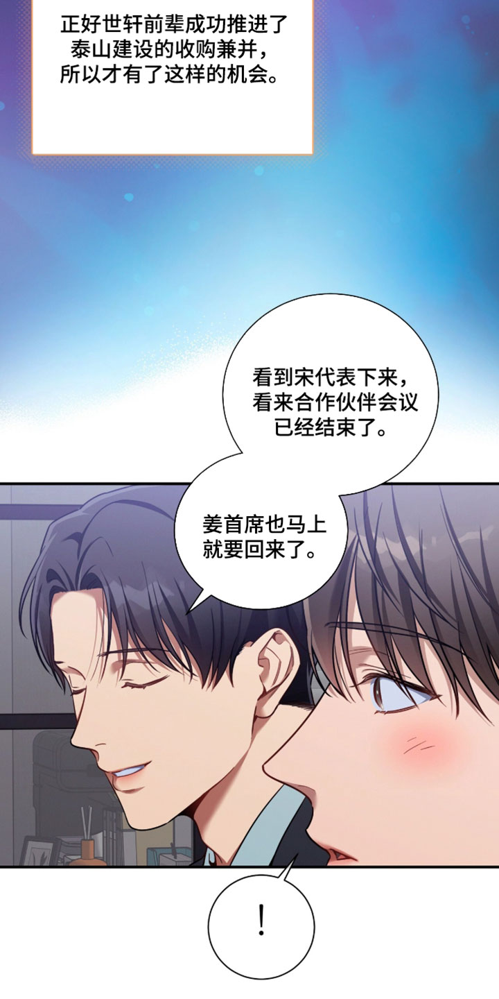 第242话6