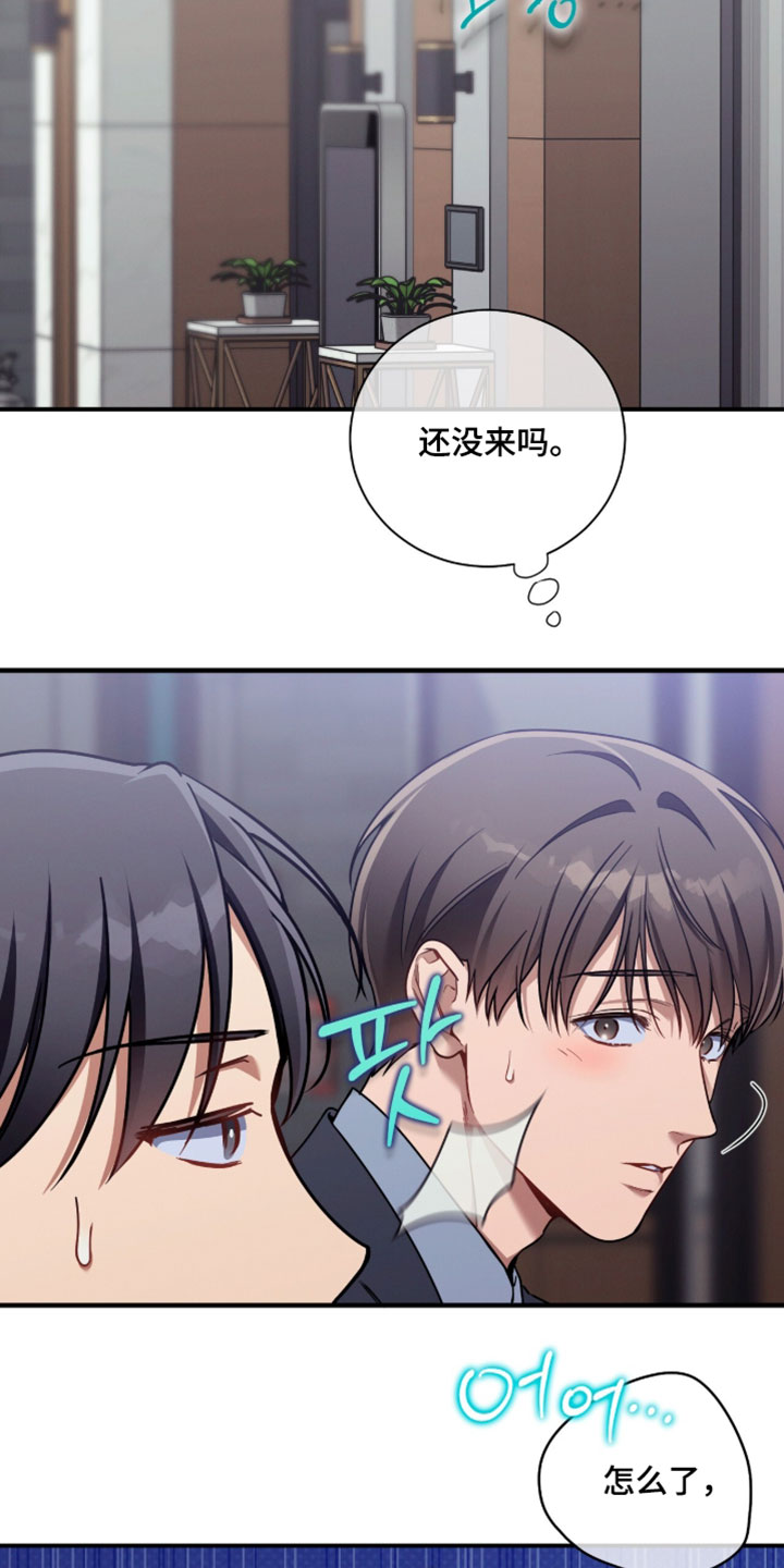 第242话8